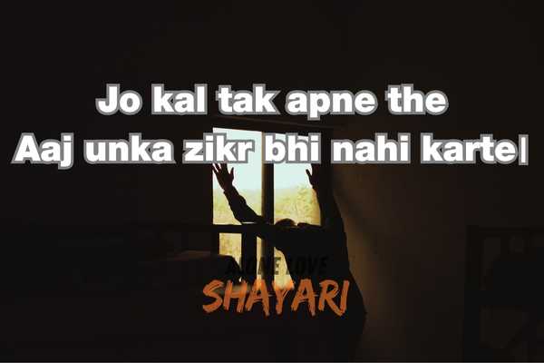 heart touching emotional sad shayari