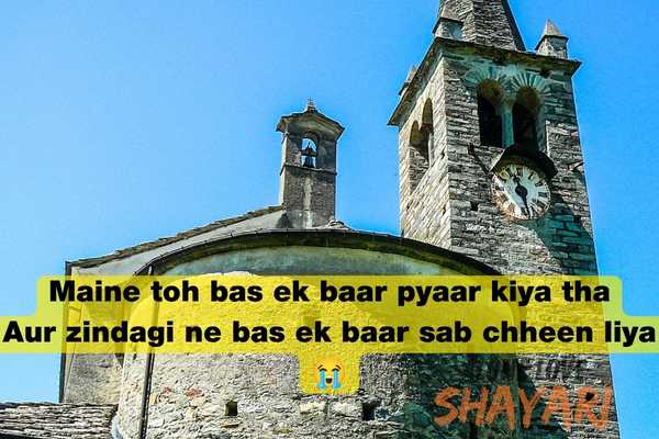 2 Line Jaun Elia Sad Shayari