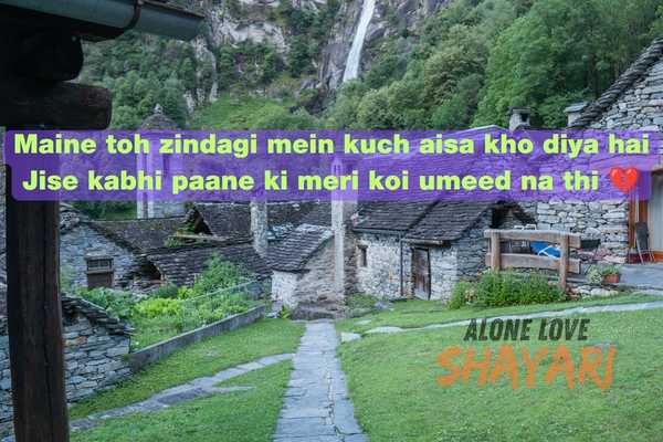 2 Line Jaun Elia Sad Shayari