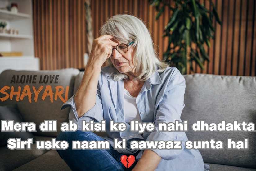 sad story shayari​