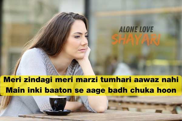 sad story shayari​