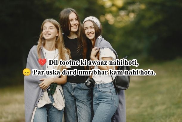 Sad story shayari for girl