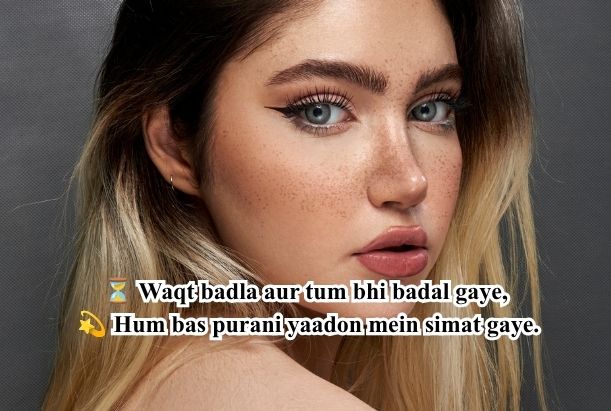Sad story shayari for girl