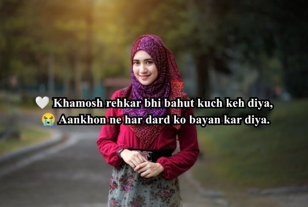 Sad story shayari for girl