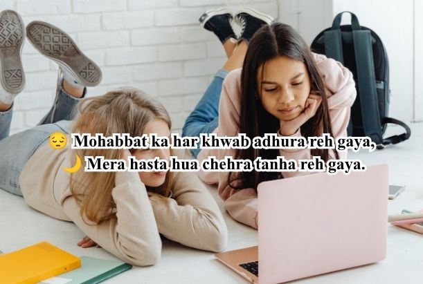 Sad story shayari for girl