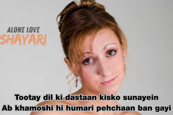 sad story shayari​