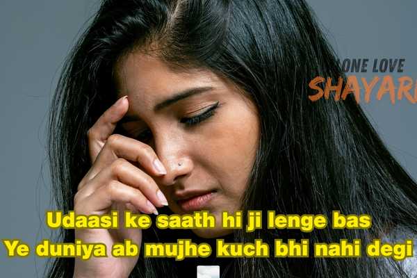 heart touching sad shayari​