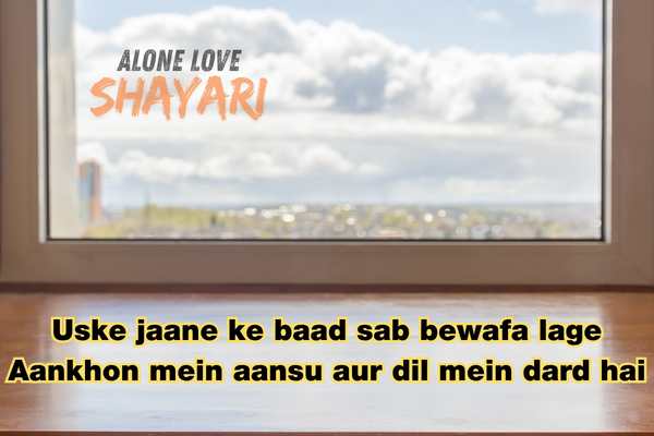 heart touching sad shayari​