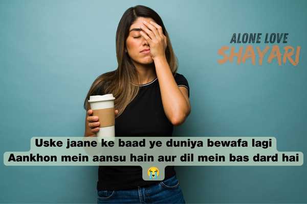 heart touching emotional sad shayari