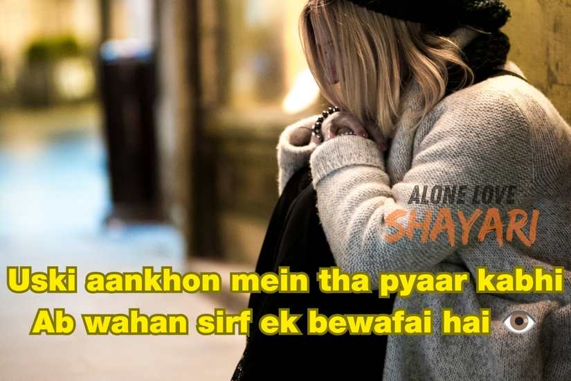 sad story shayari​