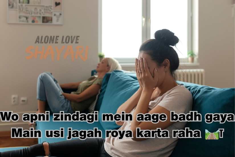 sad story shayari​