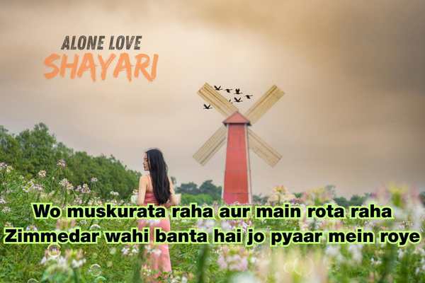 heart touching sad shayari​