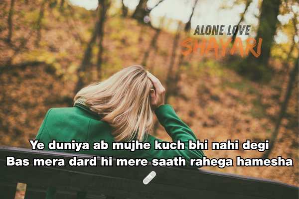 heart touching sad shayari​