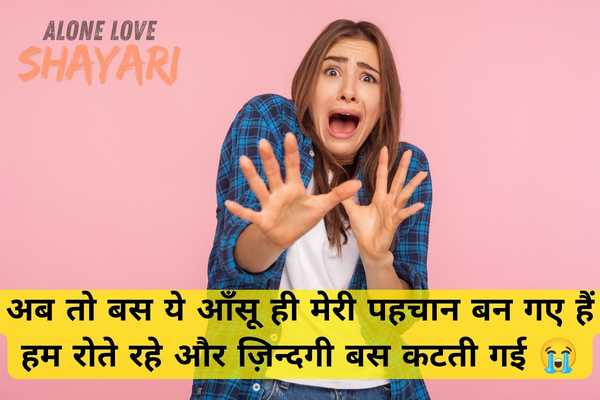 heart touching emotional sad shayari