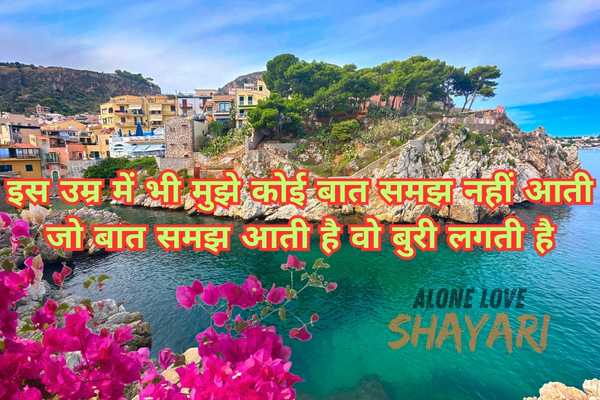 2 Line Jaun Elia Sad Shayari