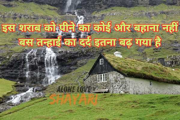 2 Line Jaun Elia Sad Shayari