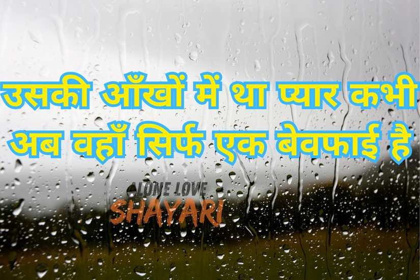 sad story shayari​