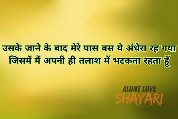 2 Line Jaun Elia Sad Shayari