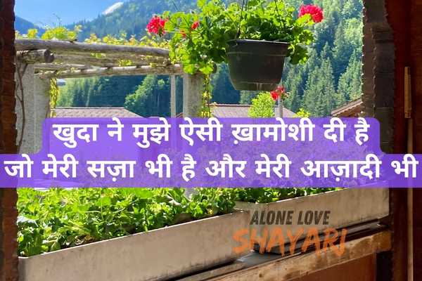 2 Line Jaun Elia Sad Shayari