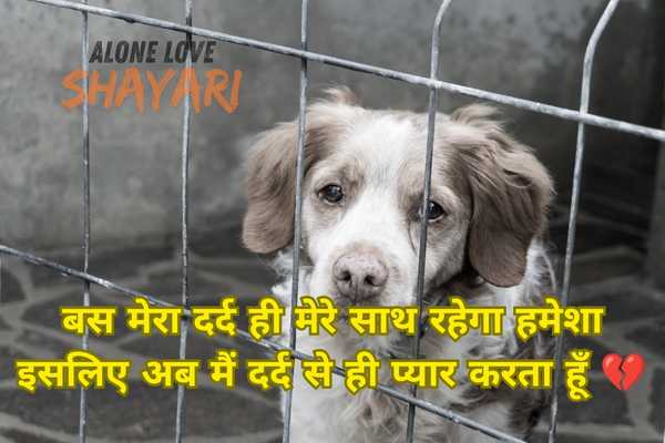 heart touching emotional sad shayari