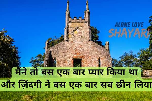 2 Line Jaun Elia Sad Shayari