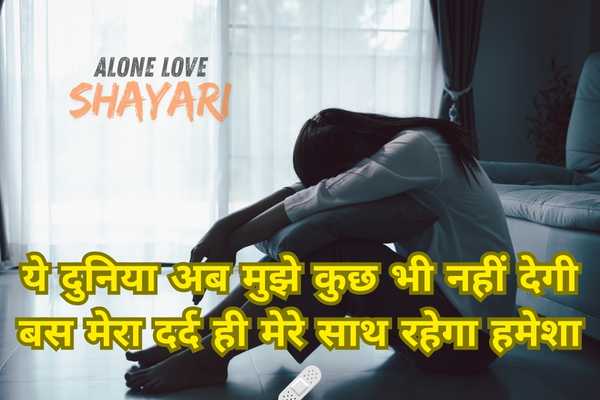 heart touching emotional sad shayari
