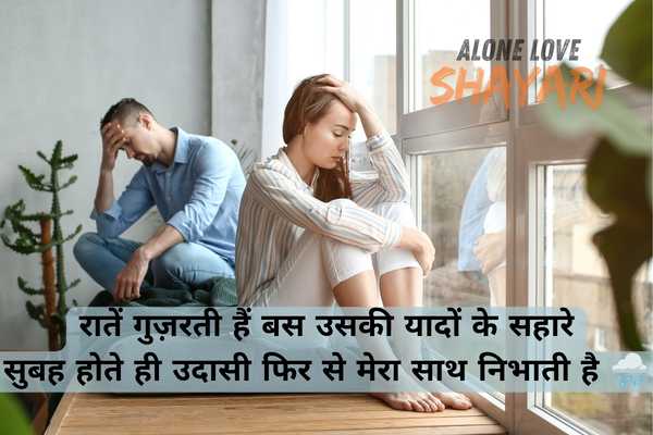 heart touching sad shayari​
