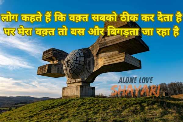 2 Line Jaun Elia Sad Shayari