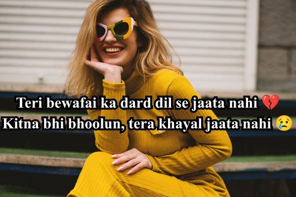 bewafa sad shayari​
