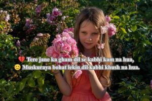 sad shayari odia​