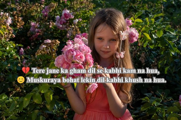 sad shayari odia​