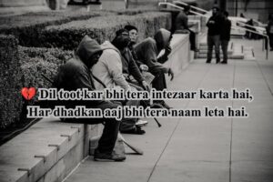 sad shayari in roman english​