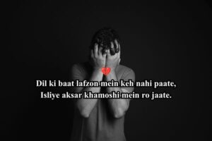 sad shayari copy​
