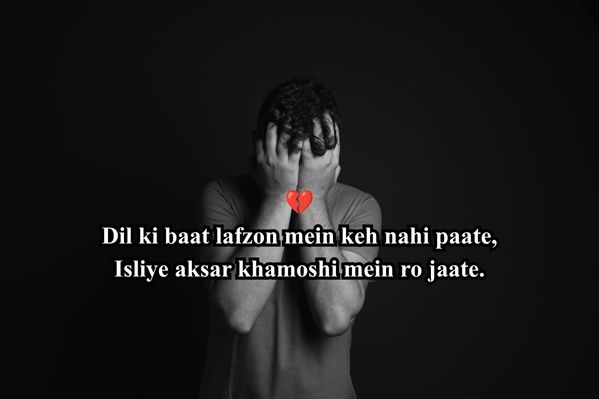 sad shayari copy​