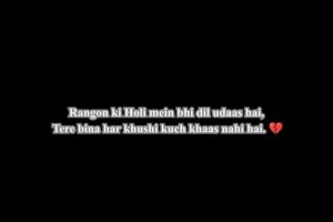 holi sad shayari