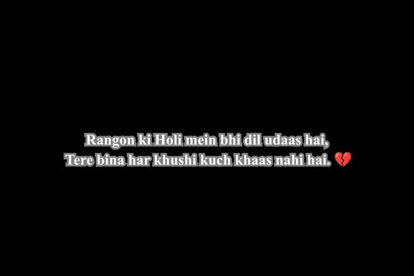 holi sad shayari