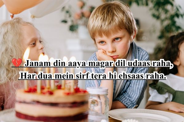 birthday sad shayari​