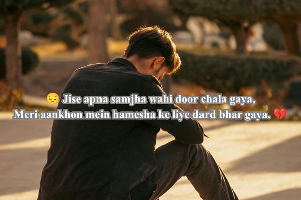 chodne wali sad shayari​
