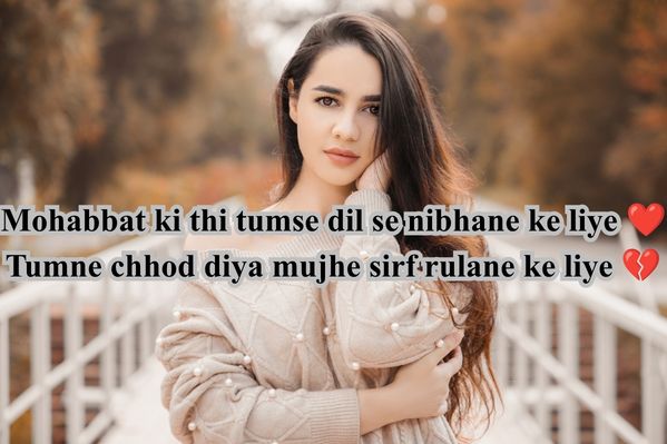 bewafa sad shayari​