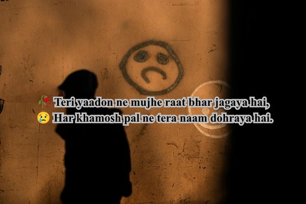 sad shayari odia​ 