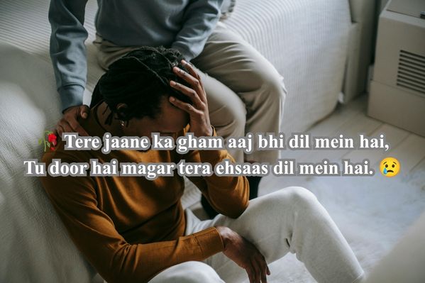 chodne wali sad shayari​