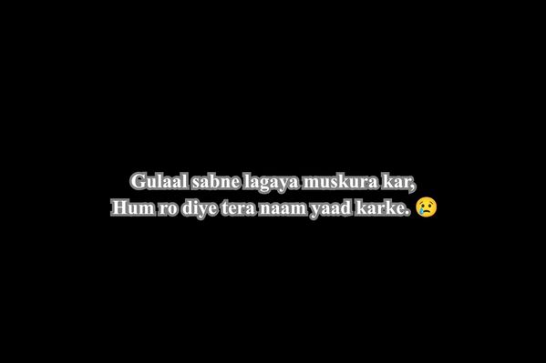 holi sad shayari​