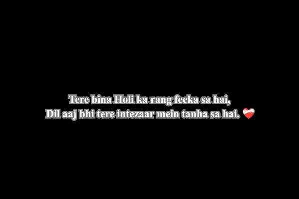 holi sad shayari