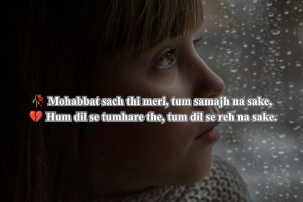 sad shayari odia​ 