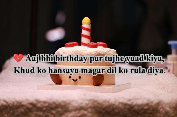 birthday sad shayari​
