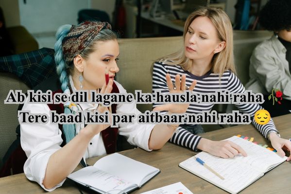 bewafa sad shayari​