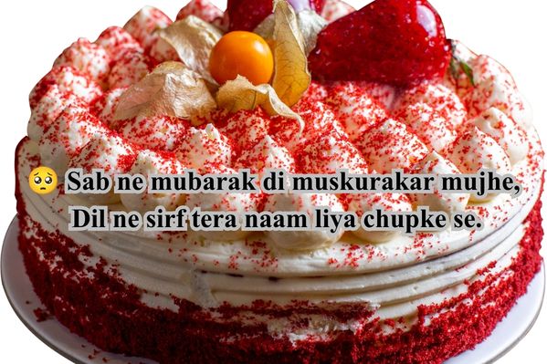 birthday sad shayari​