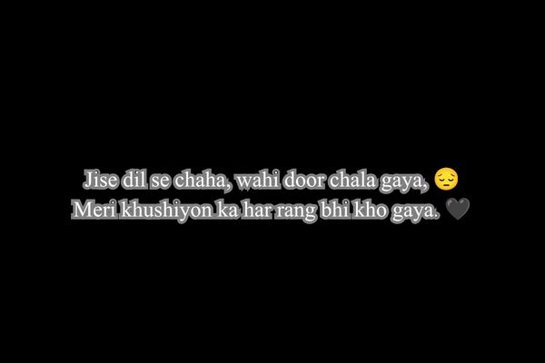 assamese sad shayari​