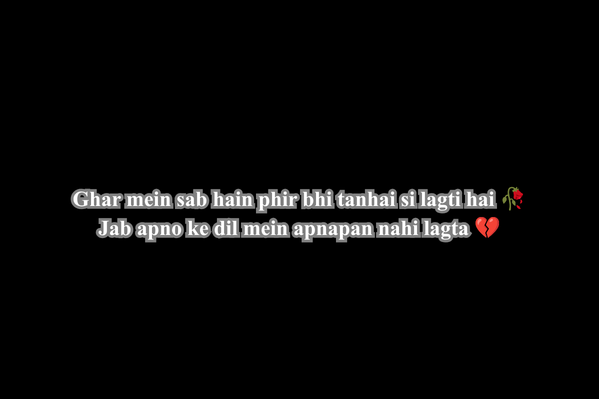 family sad shayari​
