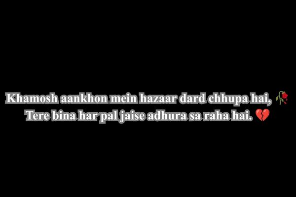 assamese sad shayari